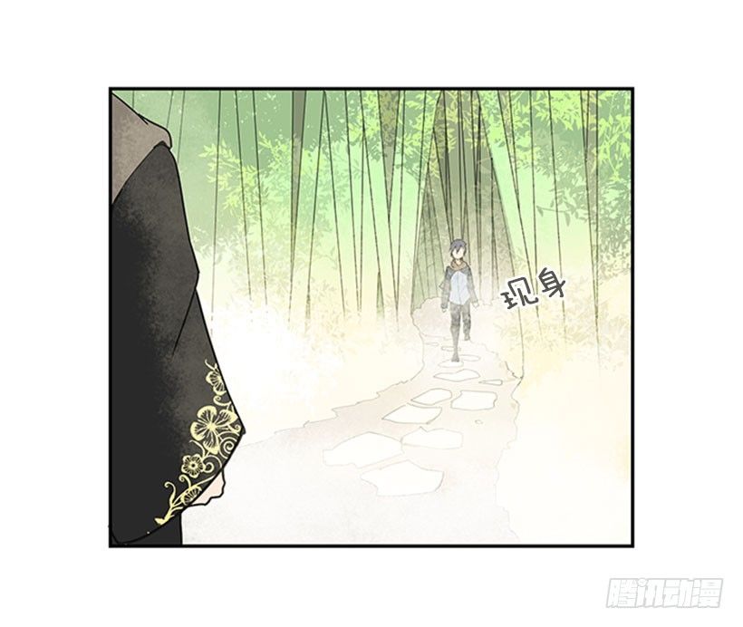 血魔教4
