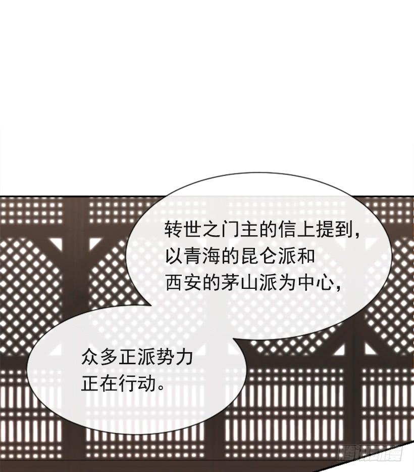 初代战袍49
