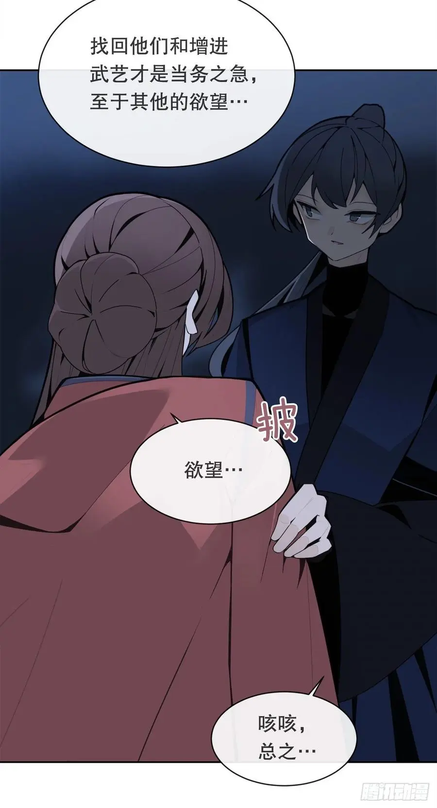 找寻26