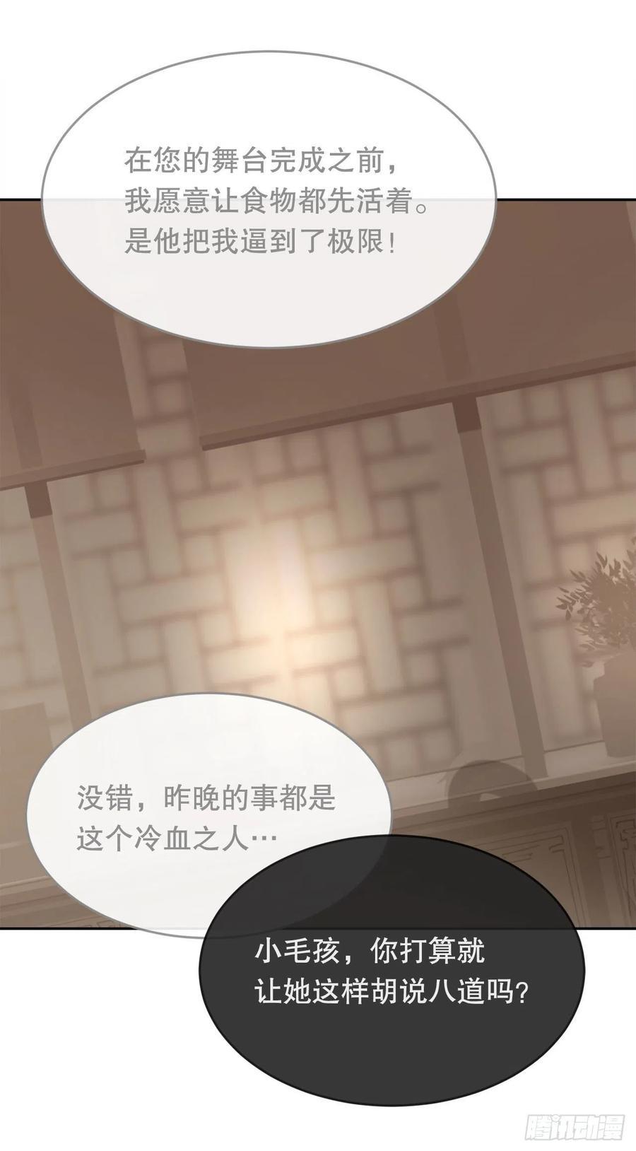 胜利的庆典44