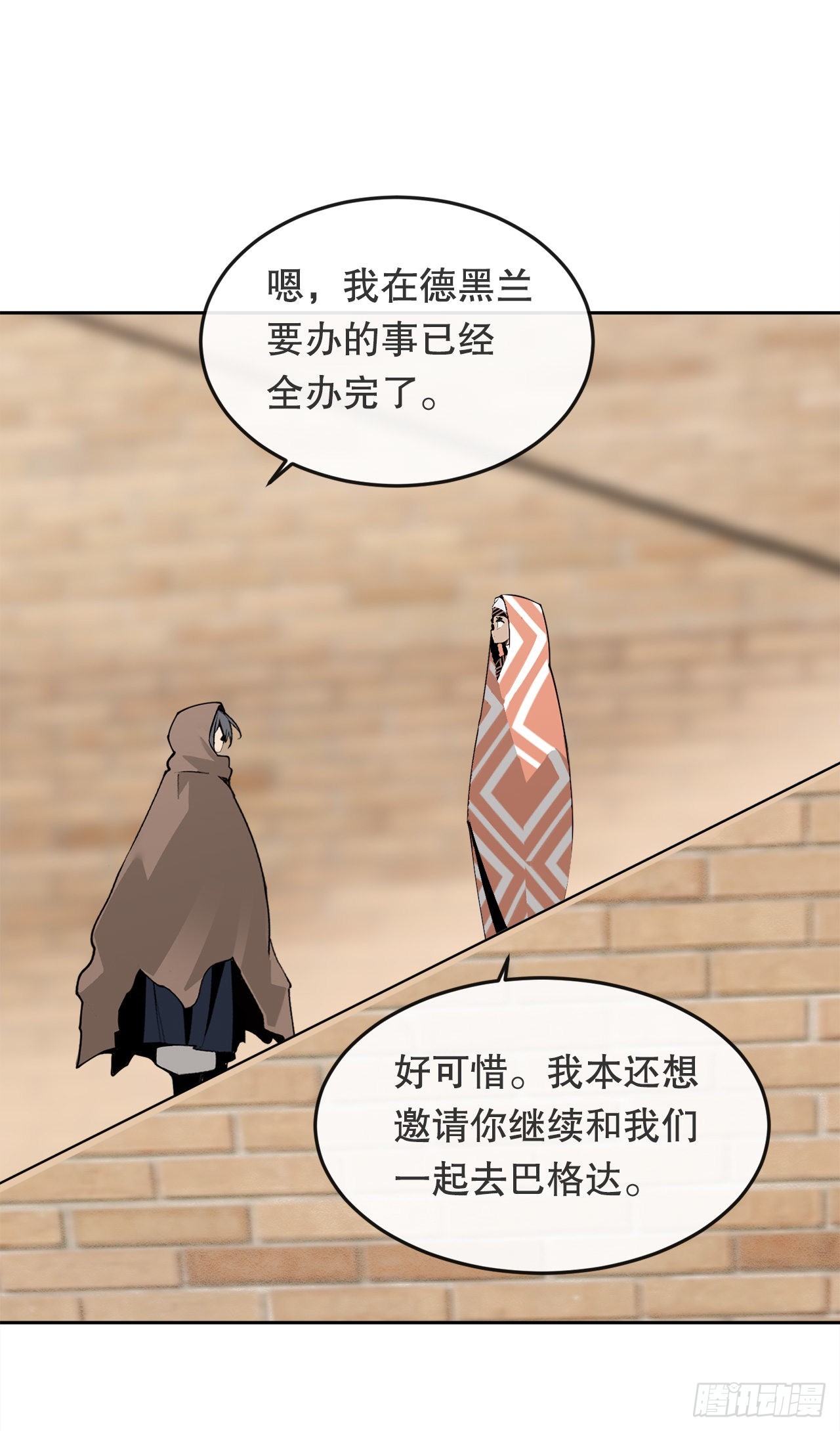 456.南部萨拉丁15