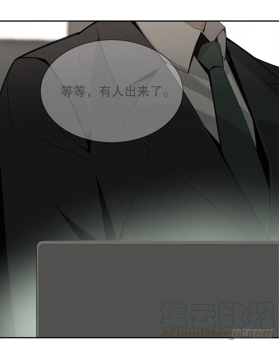 替身54