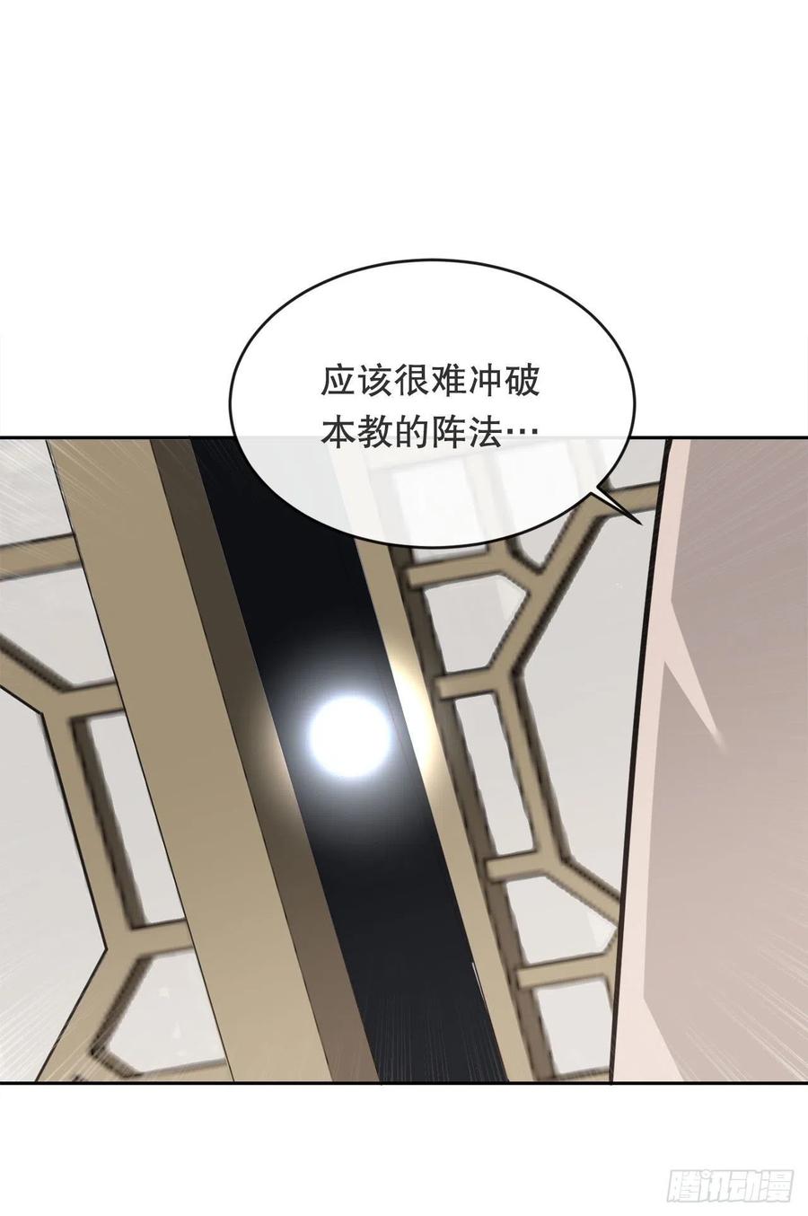 封印白云神剑10