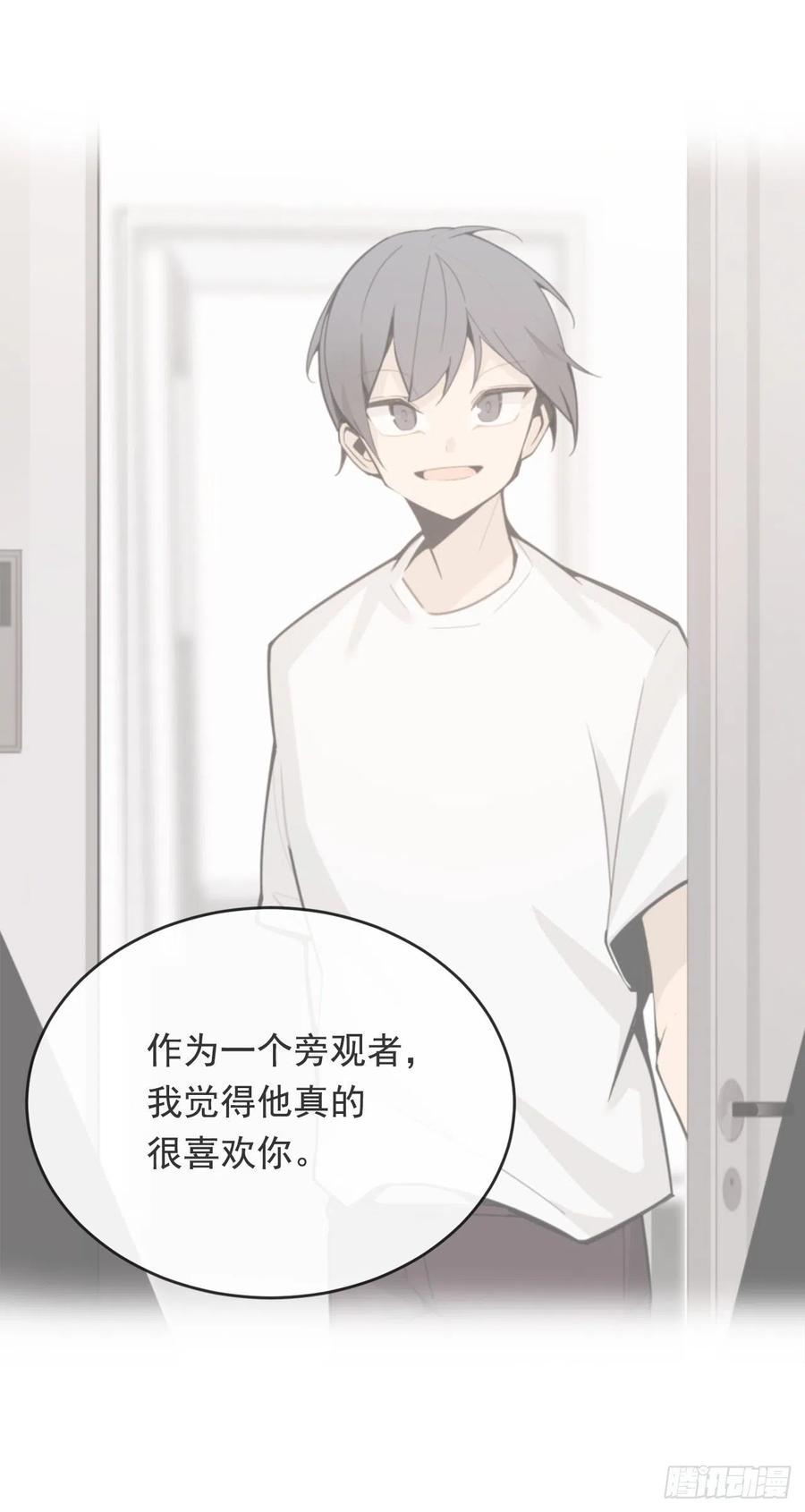 屋顶的坦白10