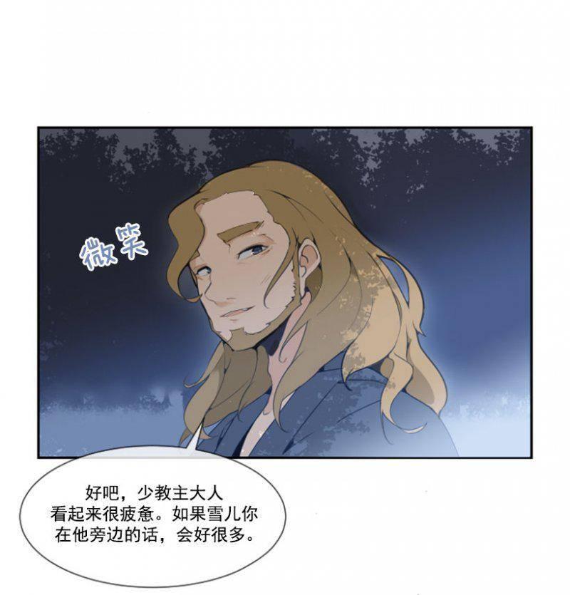 守护8