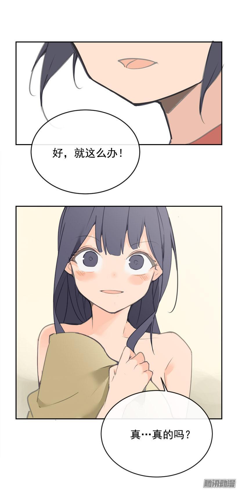护法14