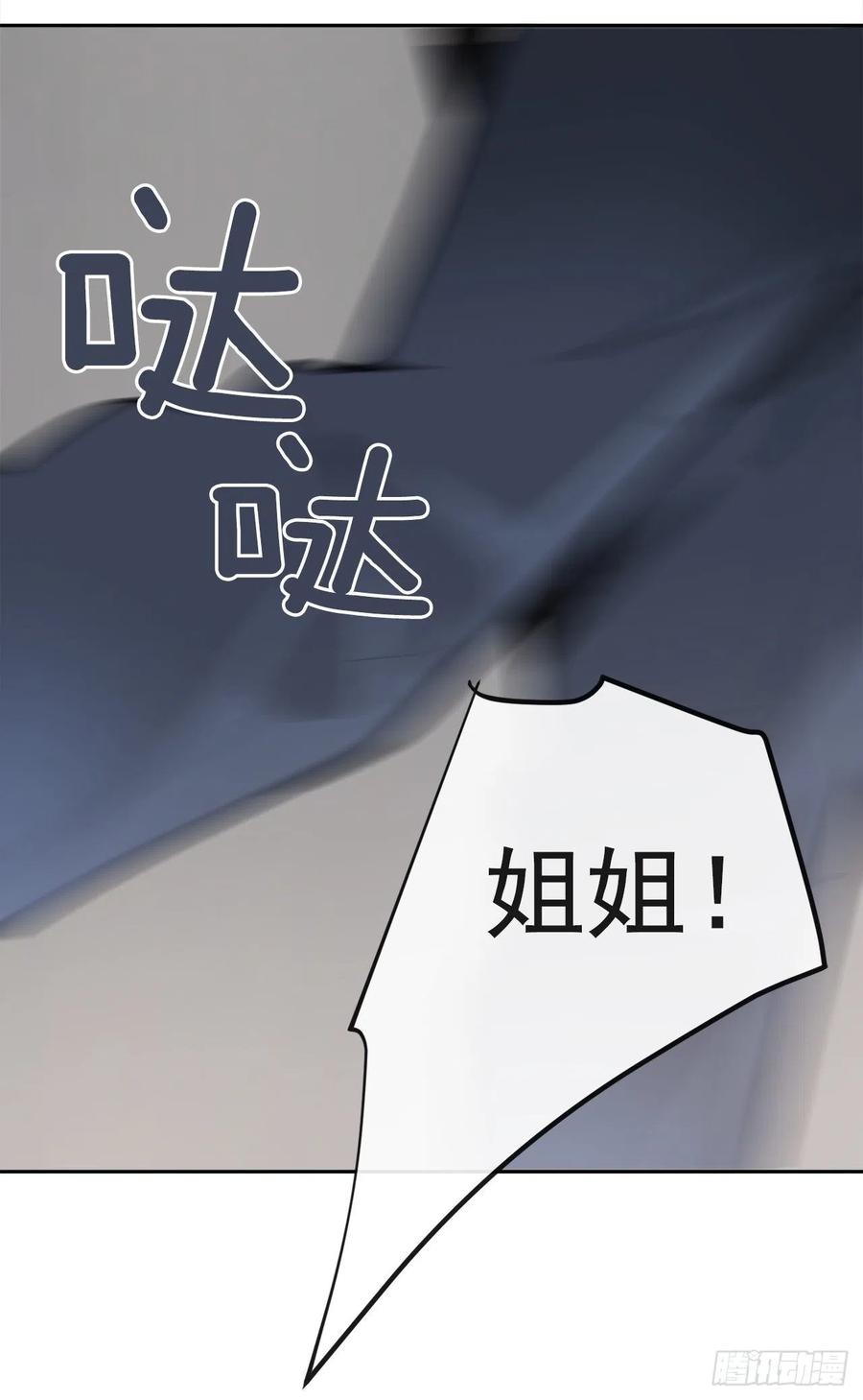 白云神剑出现5