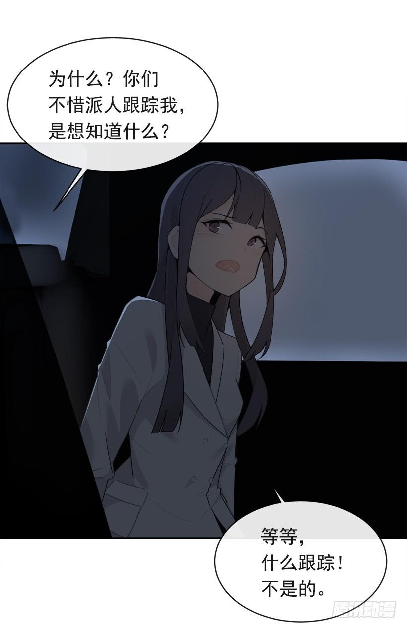 暗中保护36