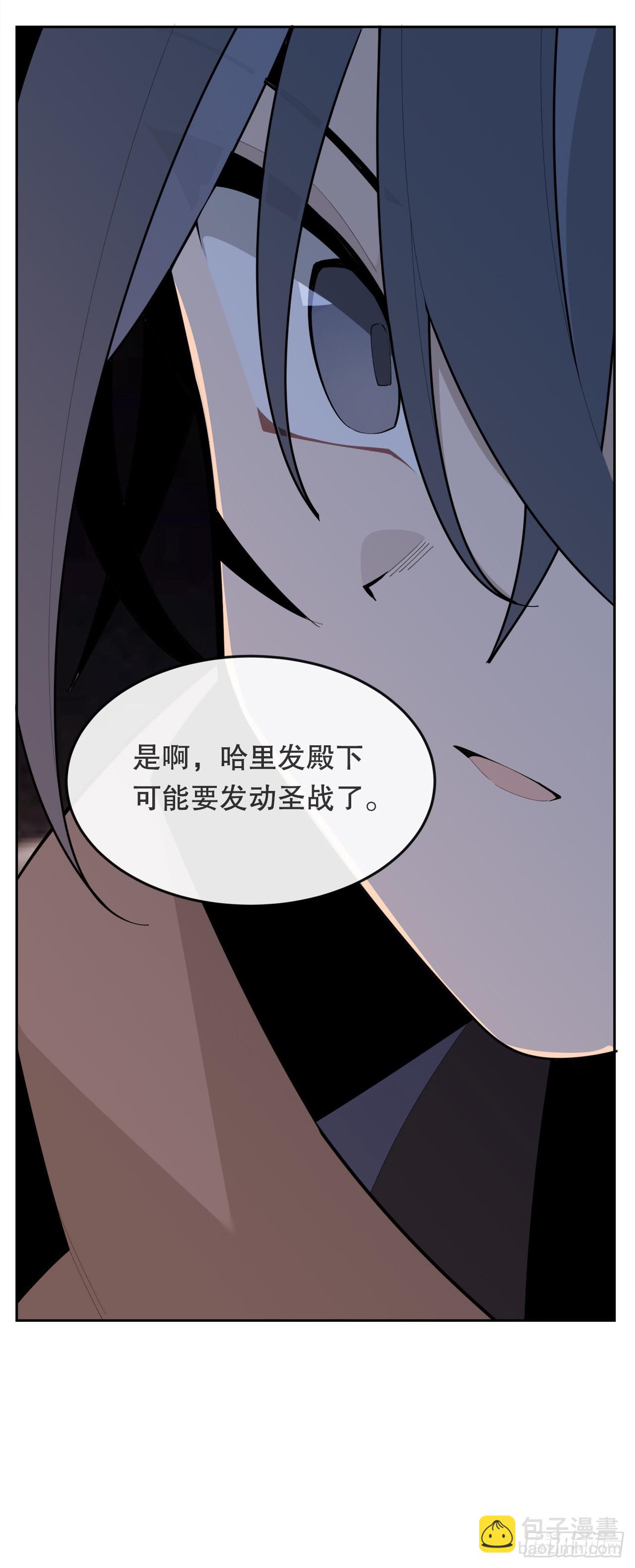 452.圣战27