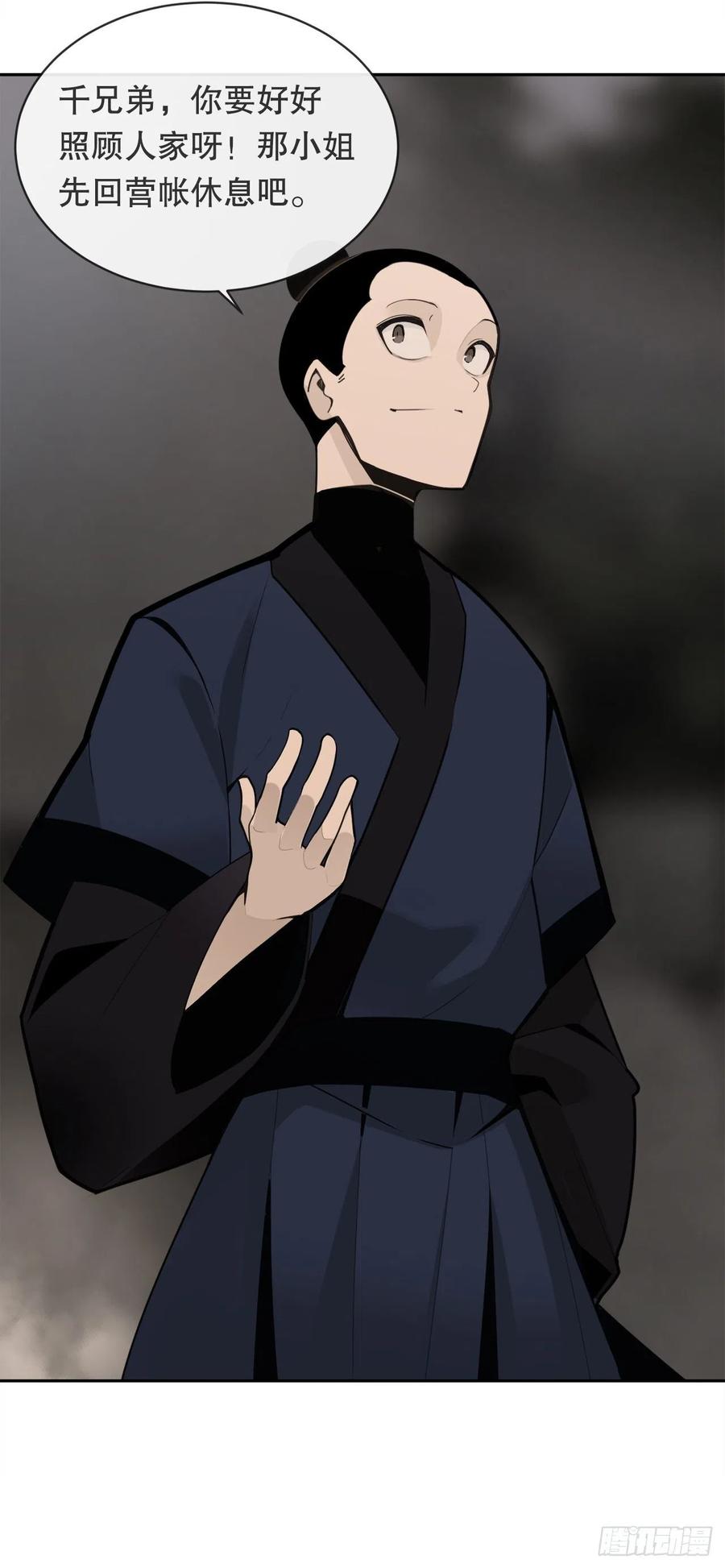 解救20