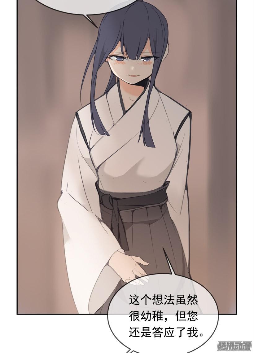 留在身边12