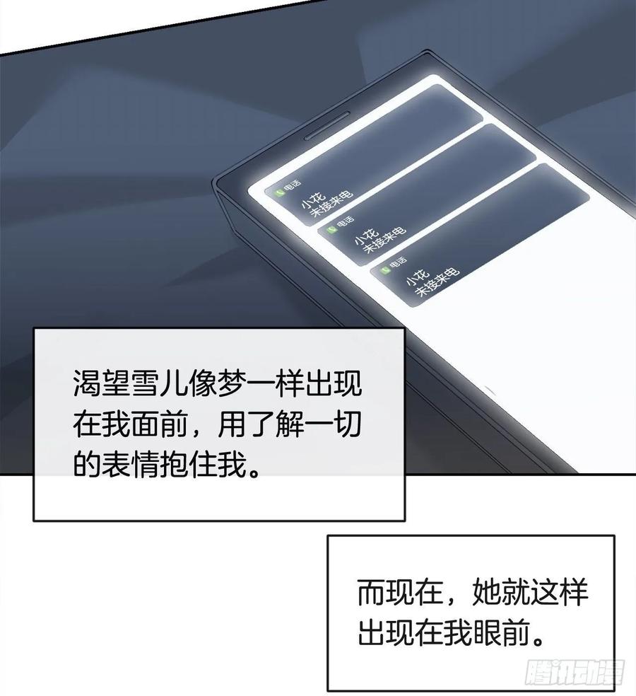 相逢不相识47