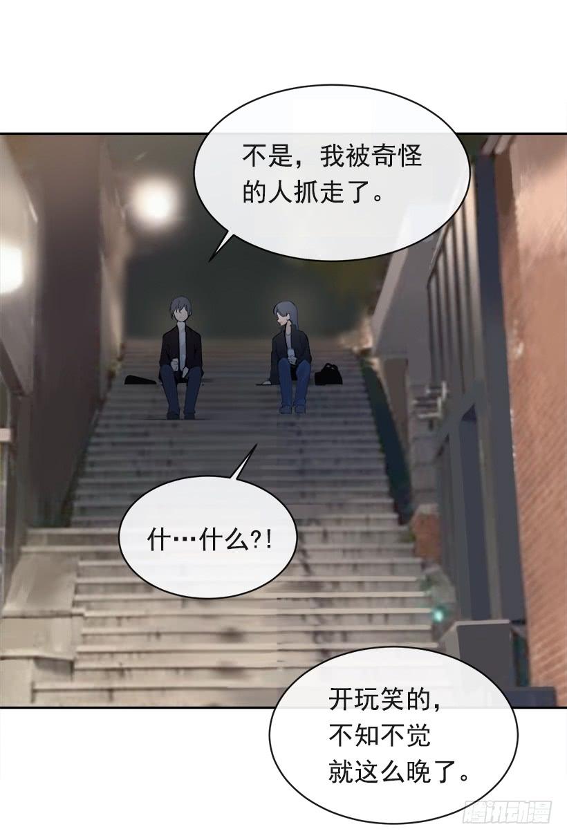 徘徊于世间2