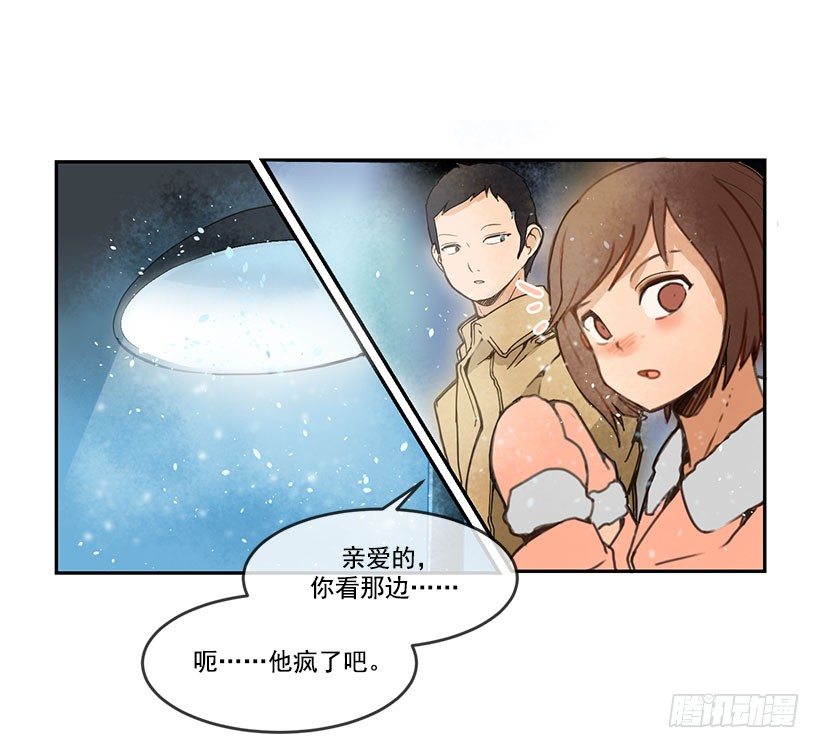 我来救你们了2