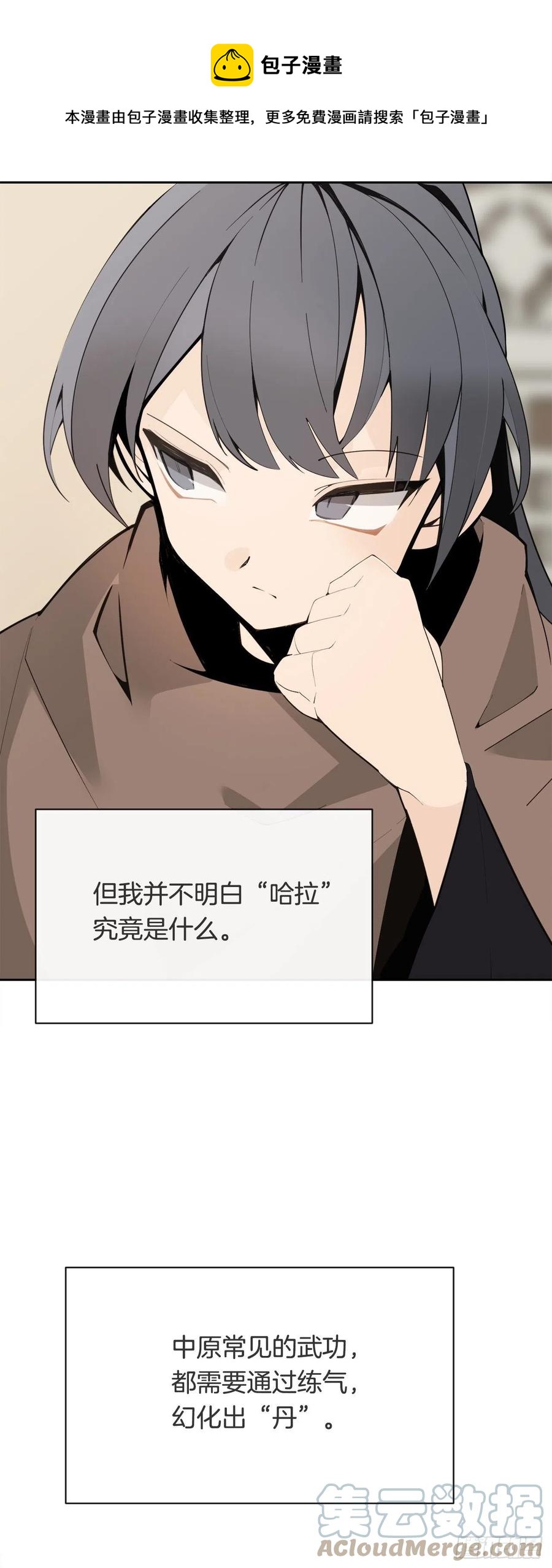 425.双修3