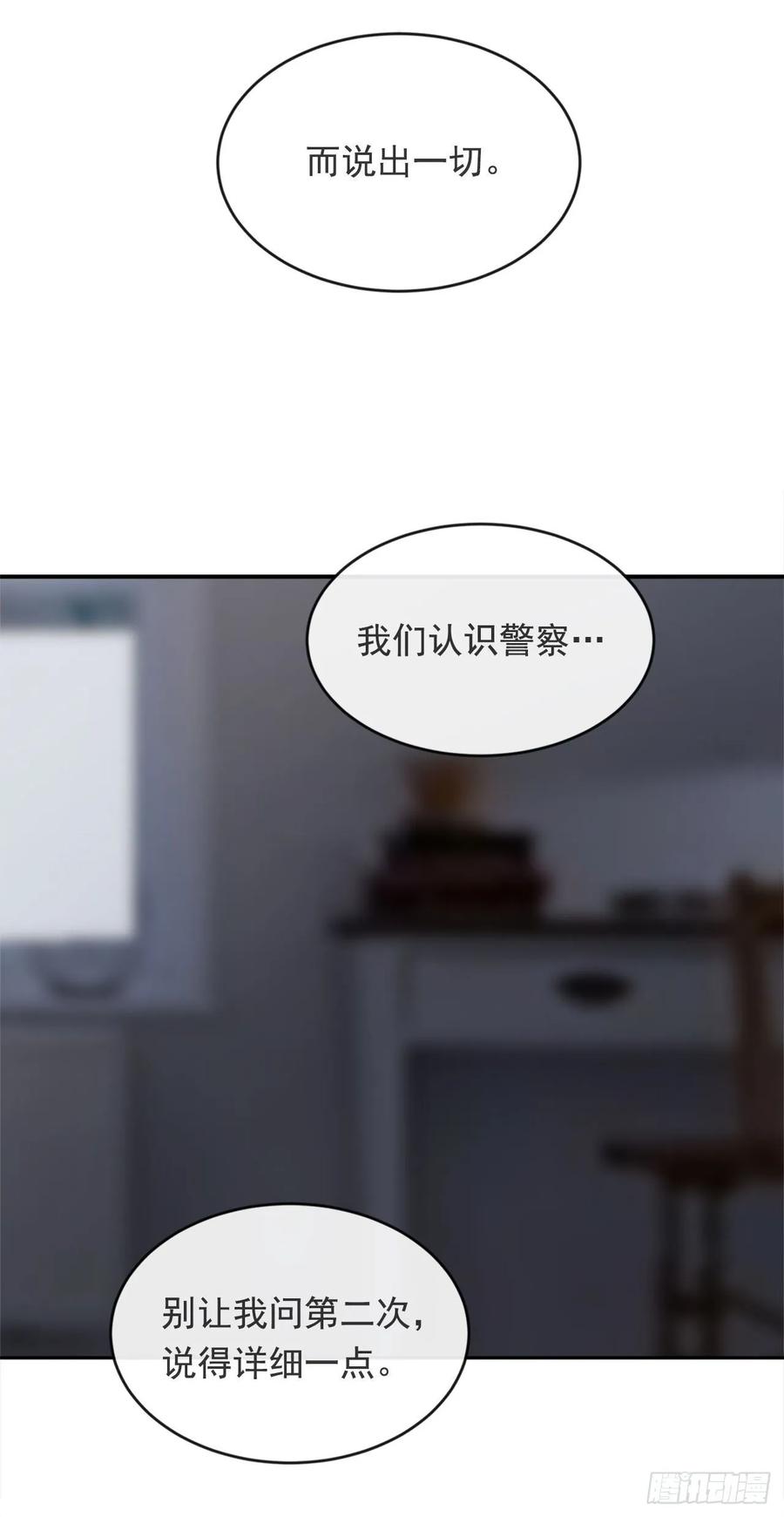 严刑拷打29