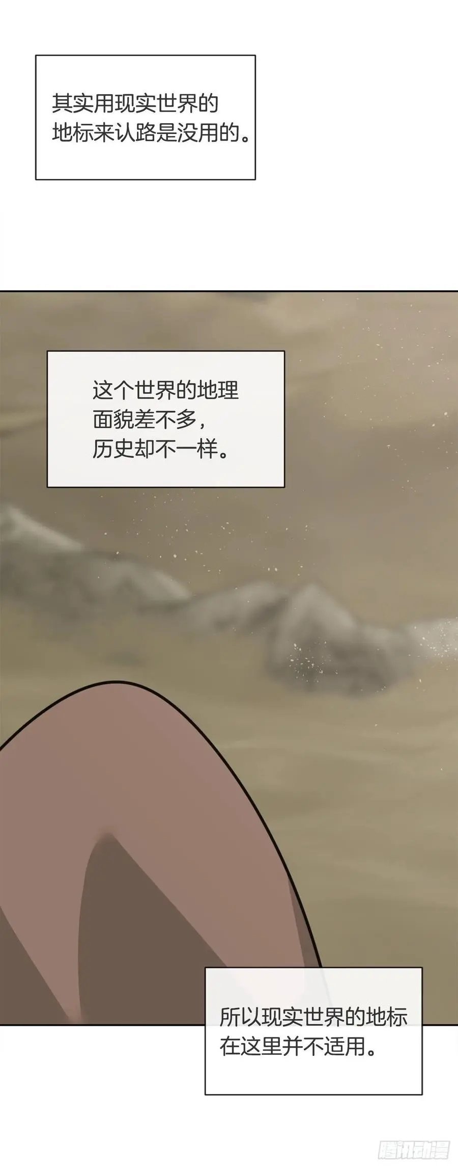 黑沙漠4