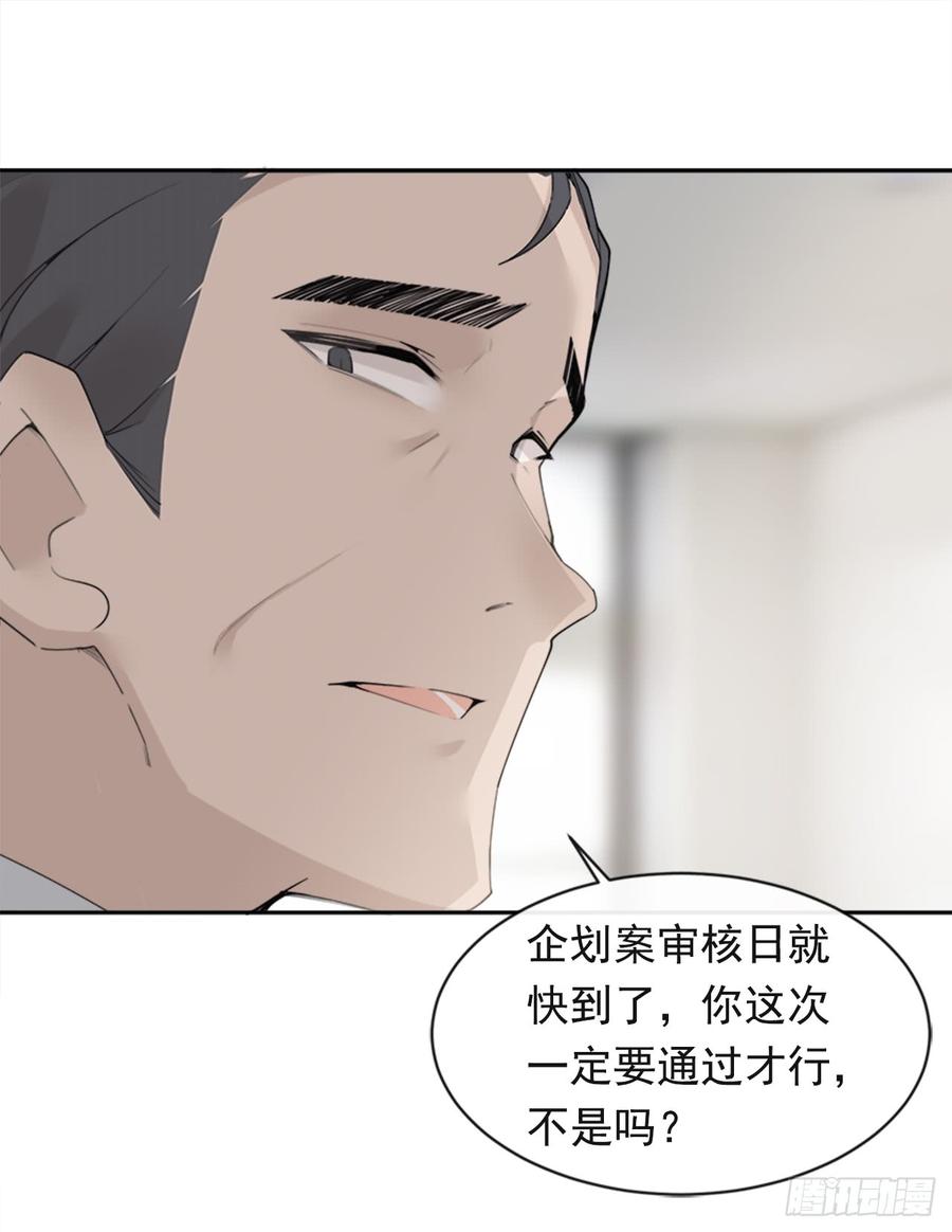 现世报20