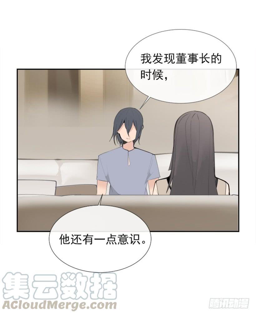 出浴福利30