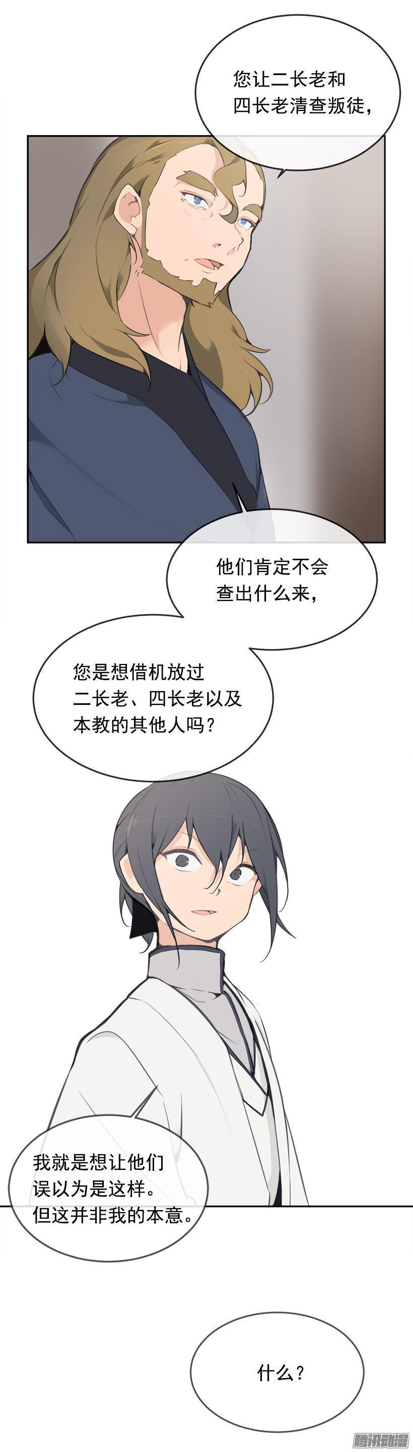 宠爱3
