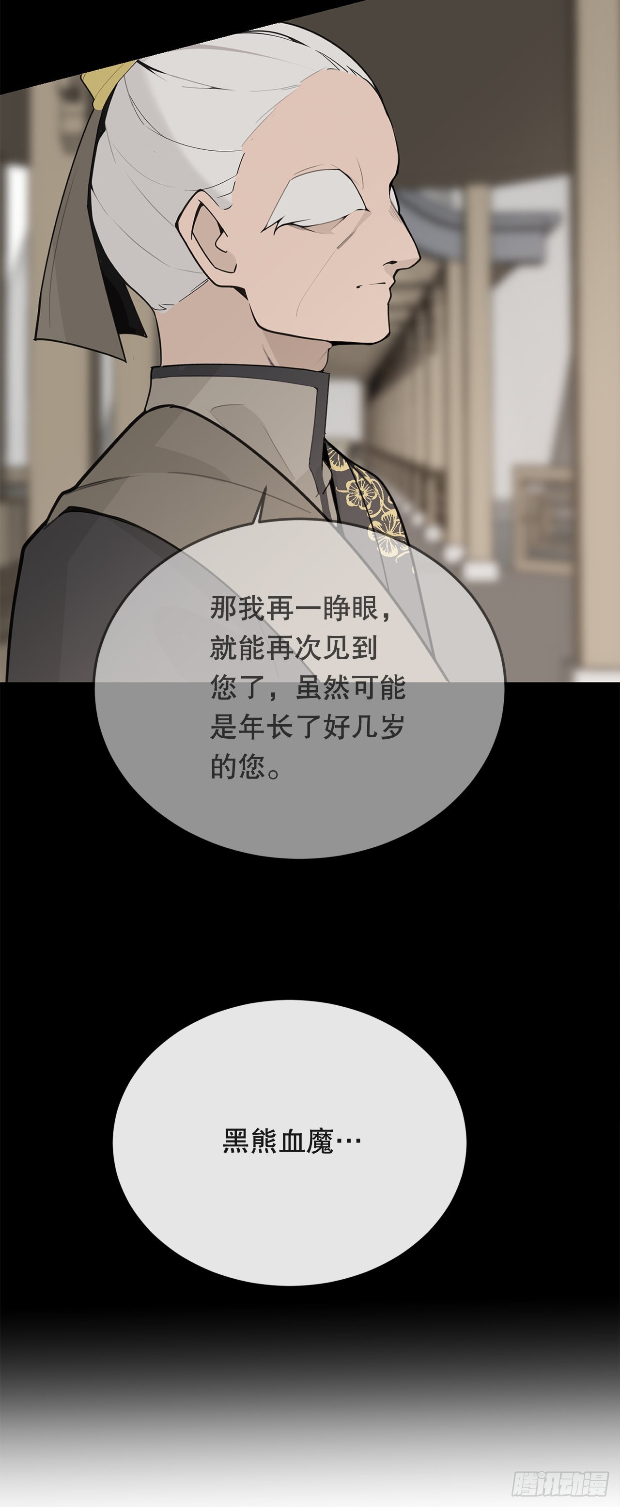 443.复仇时间17