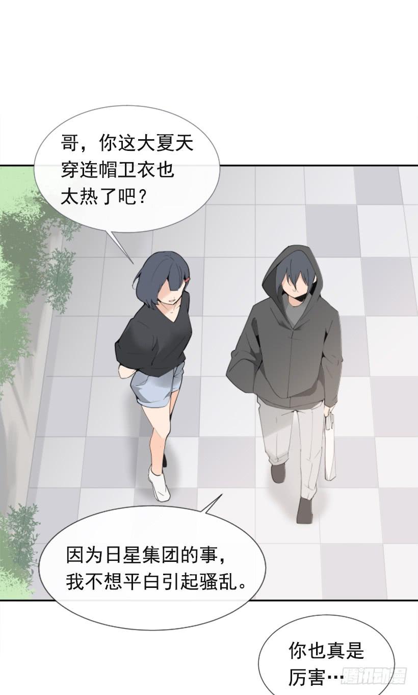 疲惫袭来21