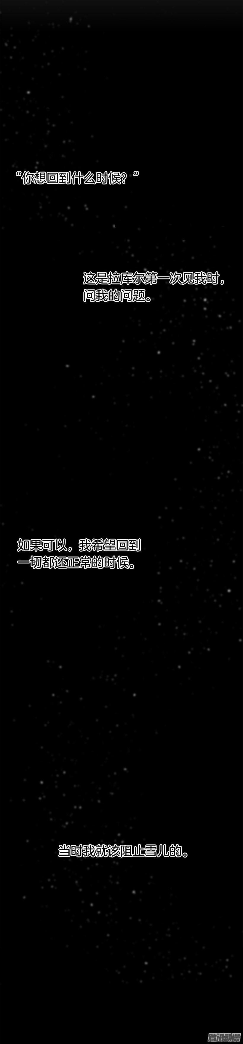 护法11