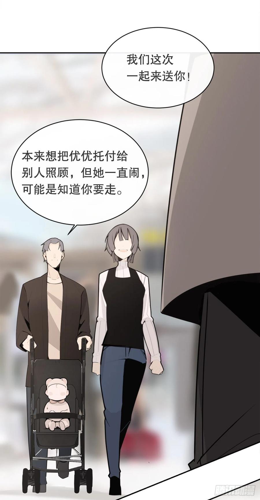 回国31