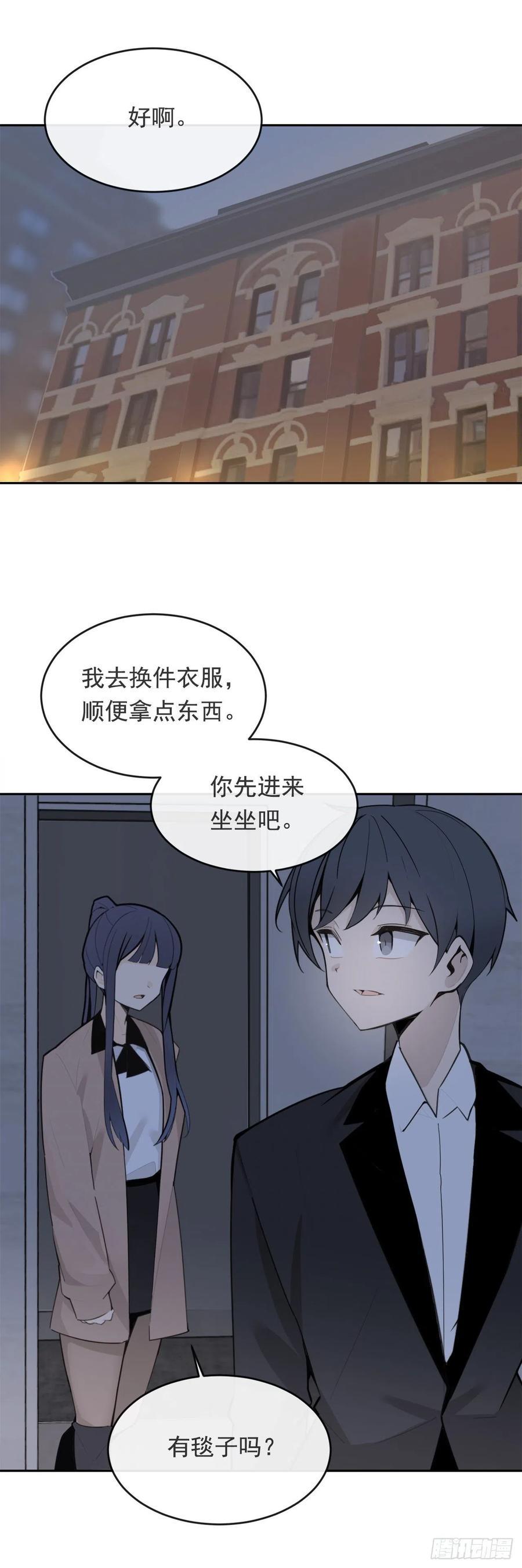 两人的约会43