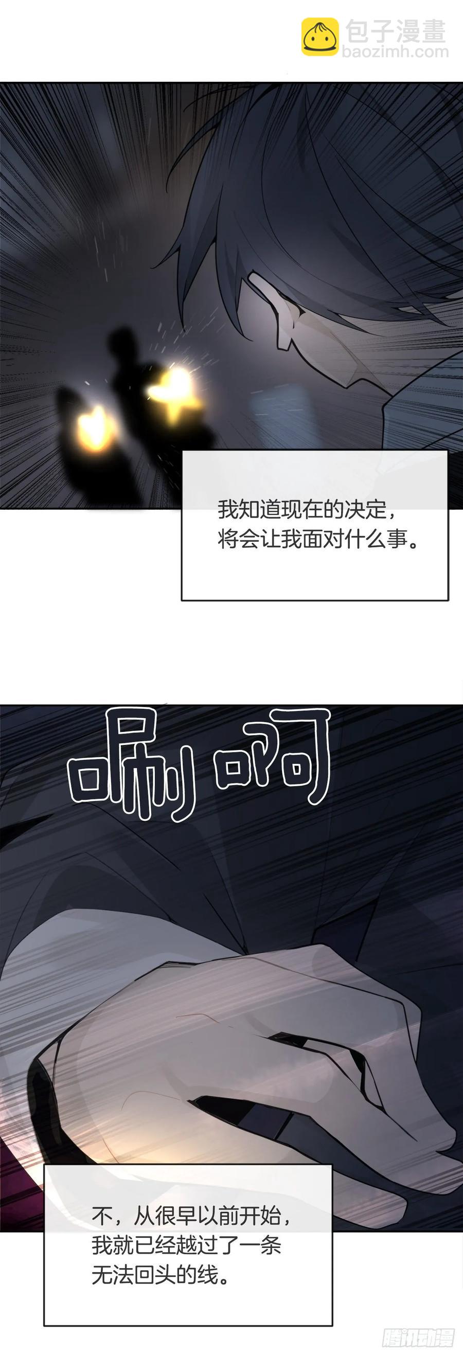 勇闯狼窝30