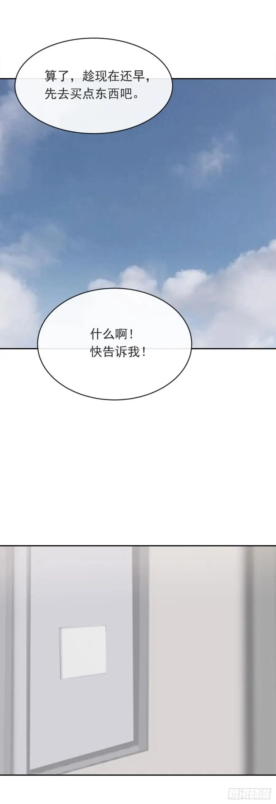 守护神37