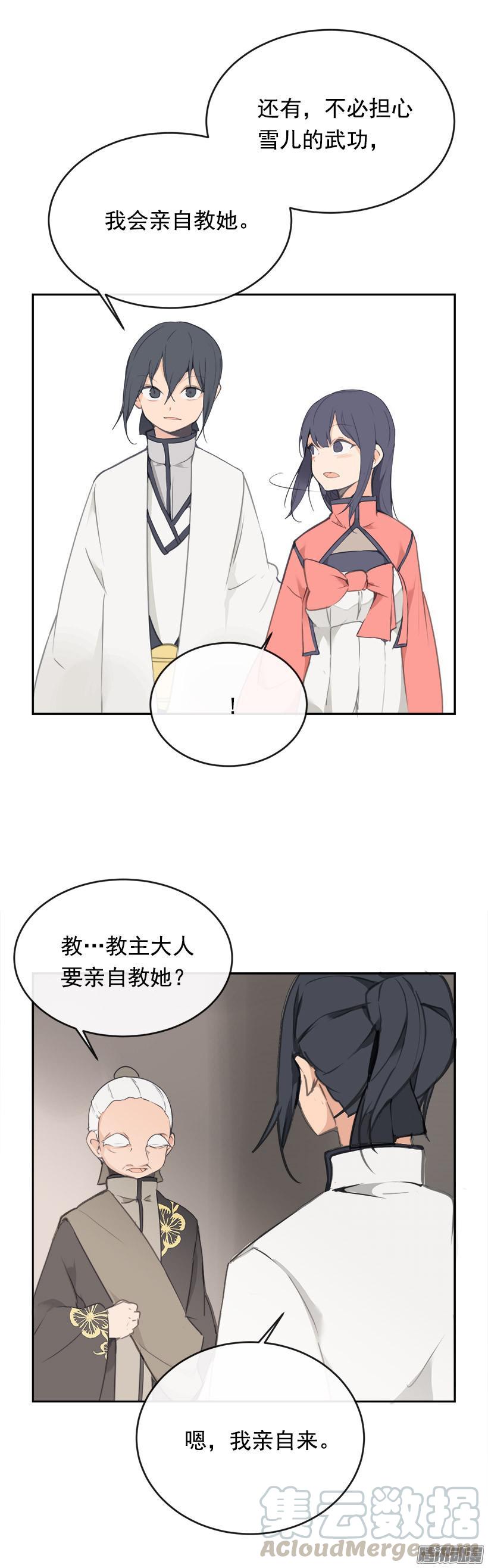 武功10