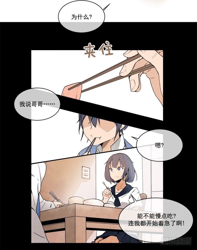 头发变长的哥哥2