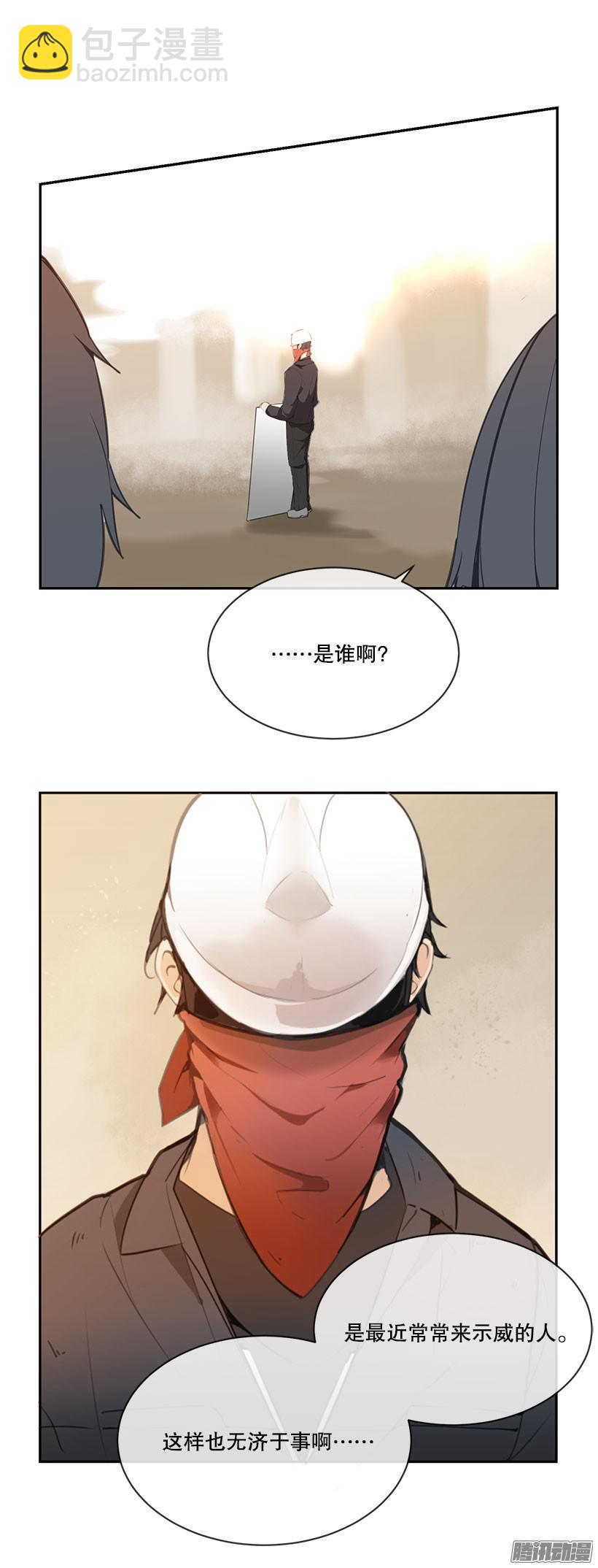 示威8