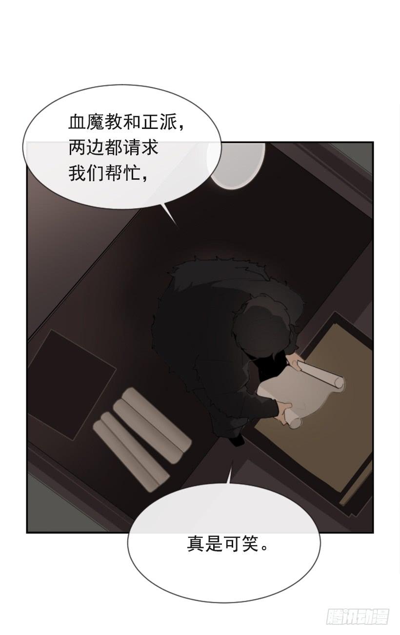初代战袍7