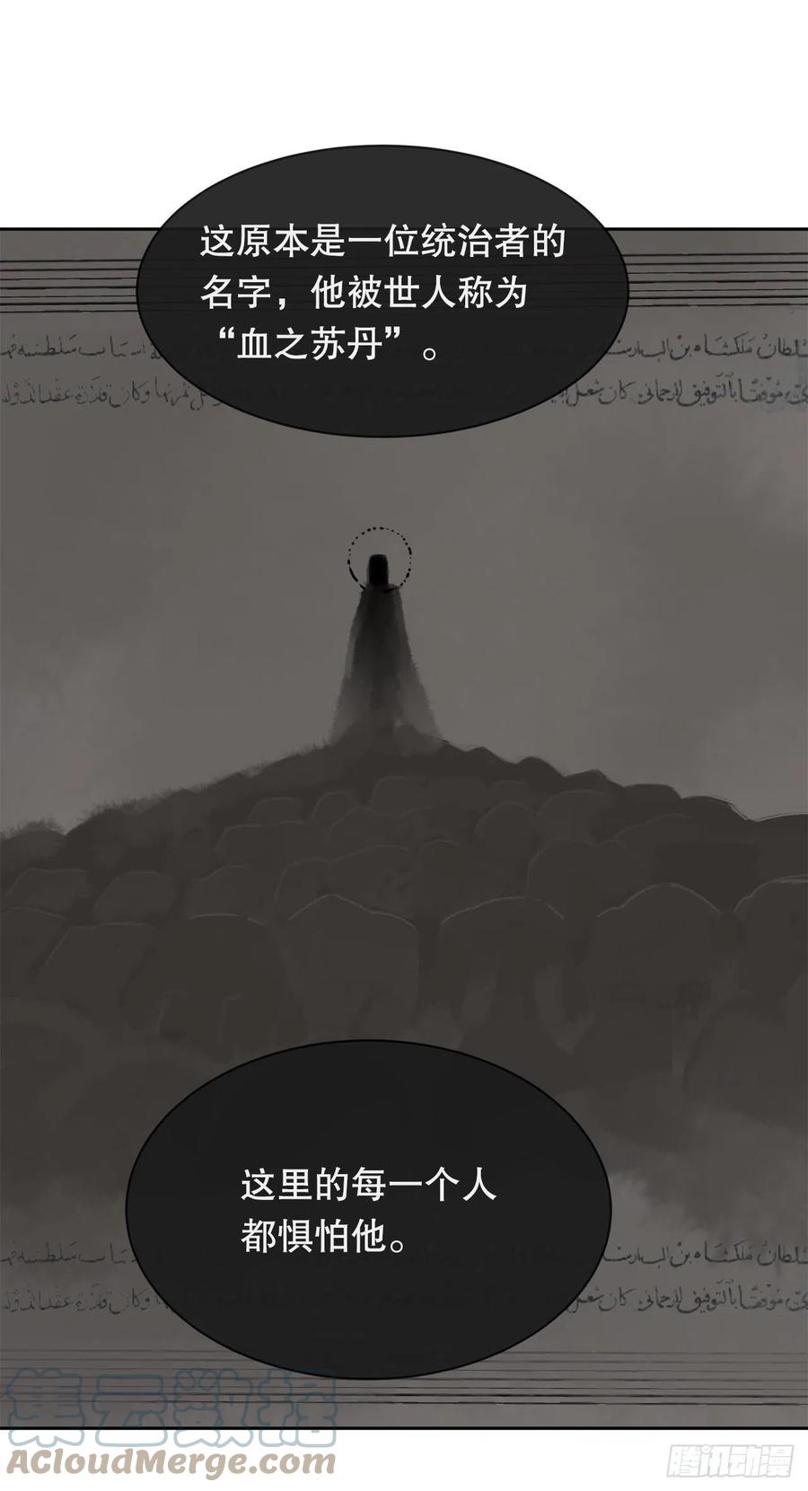 423.交易达成12