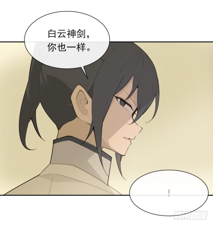 重回现代52