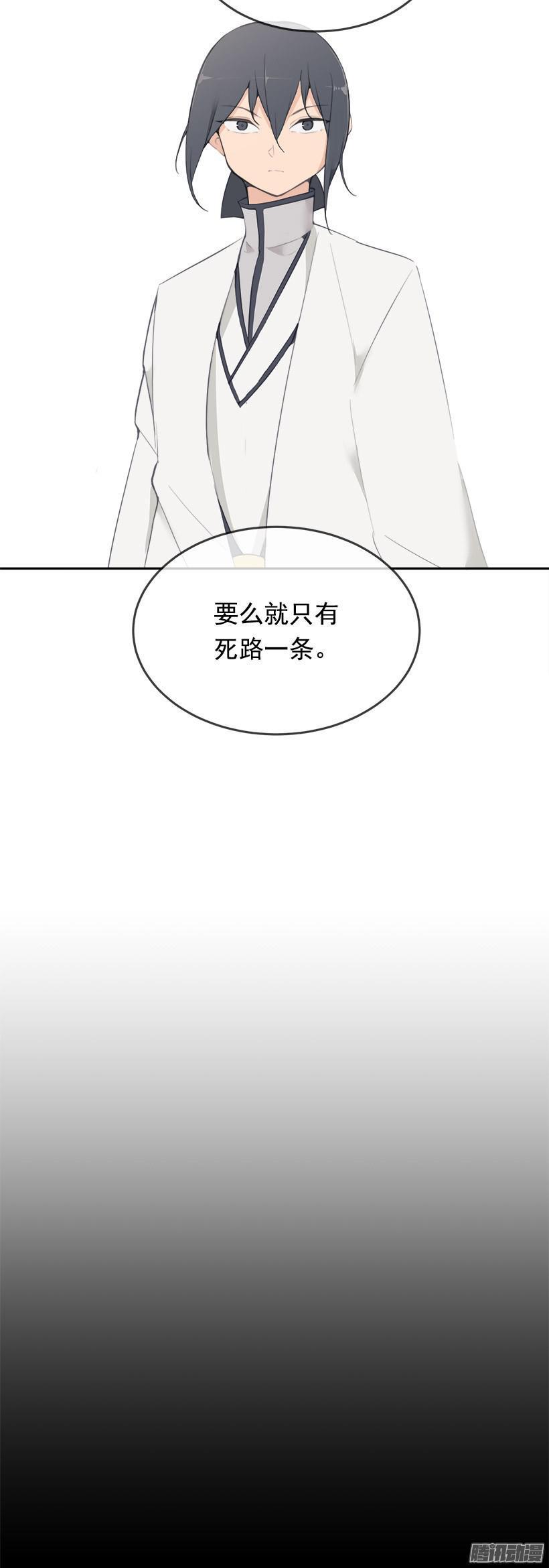 蛊毒19