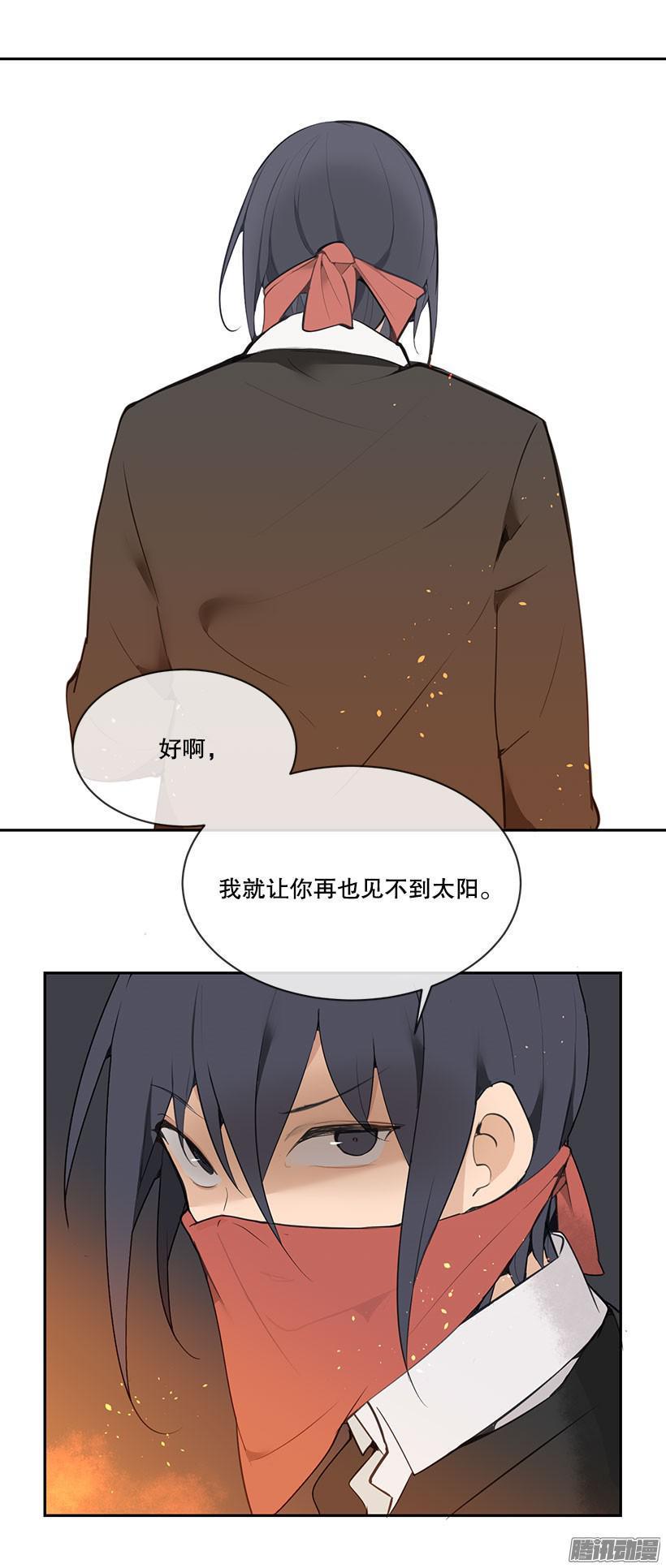 见不到太阳4