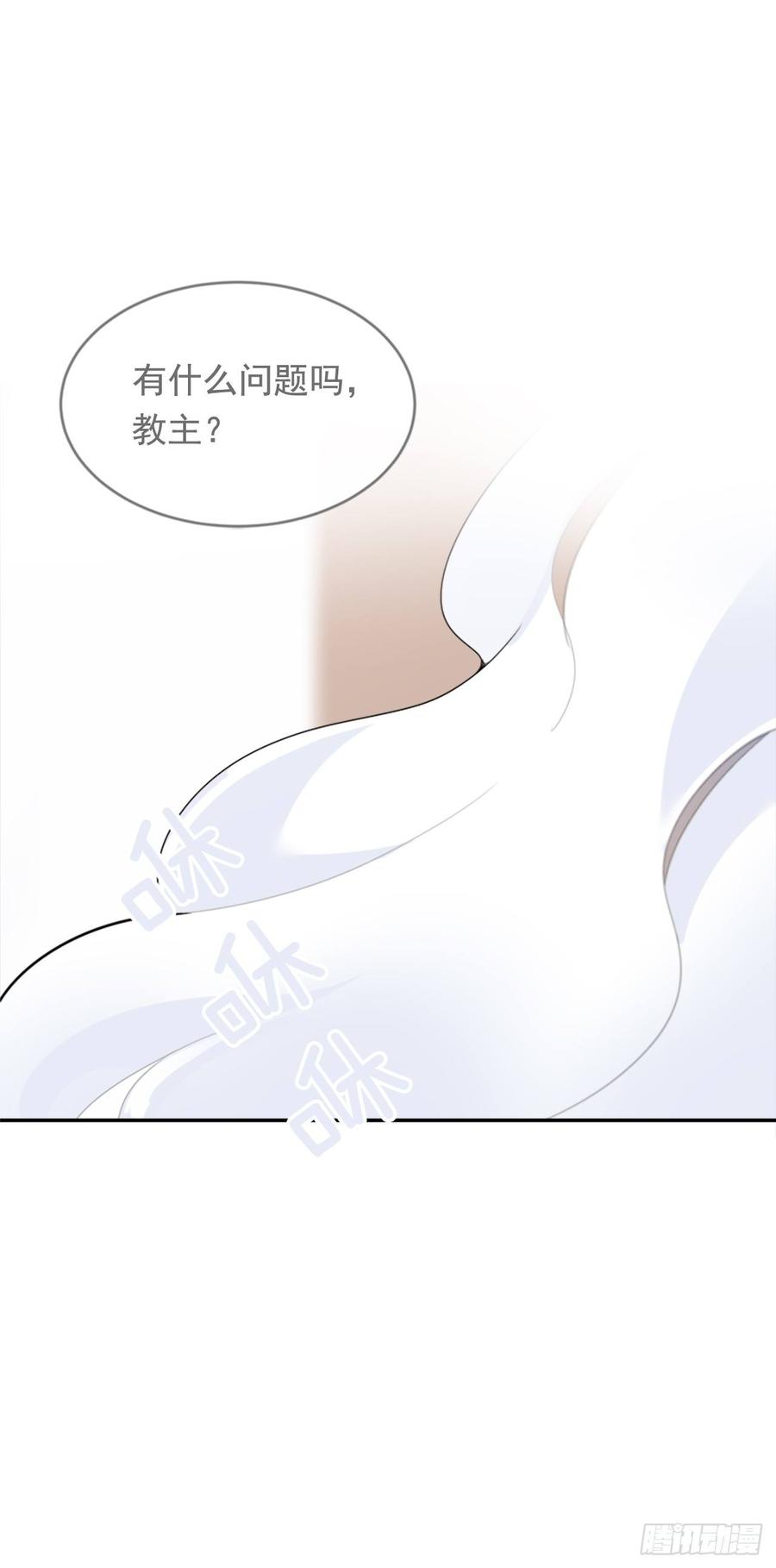 冥冥注定26