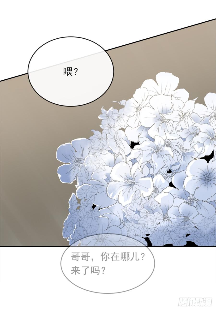 真正的心愿53