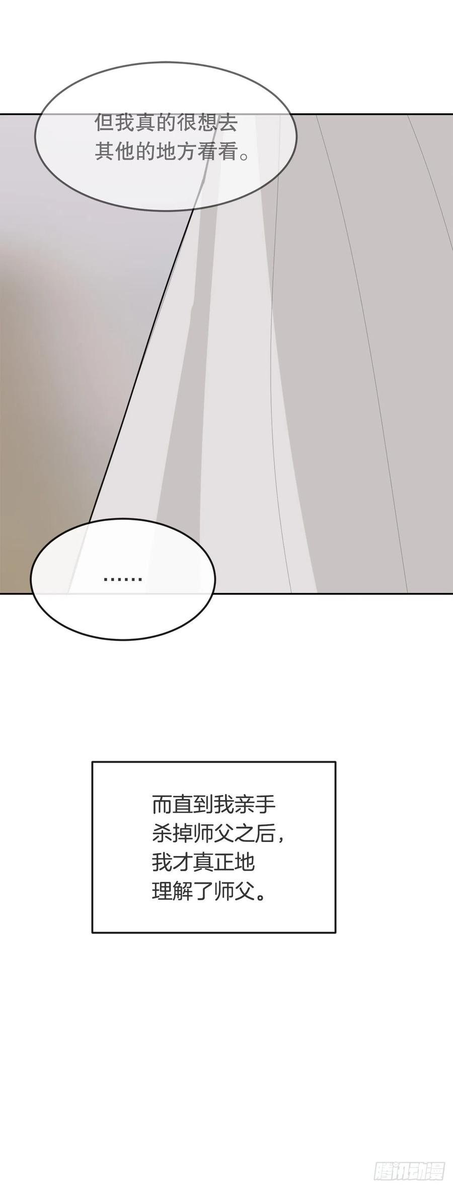 435.偷袭23