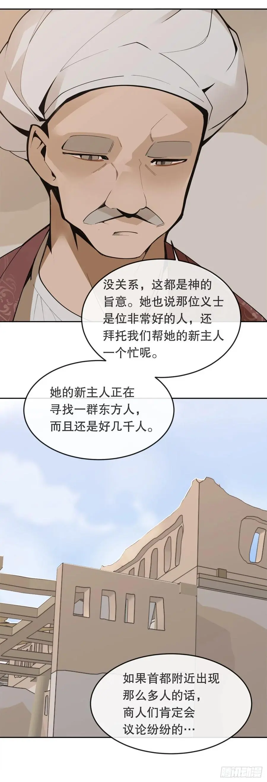 436.拖延时间7
