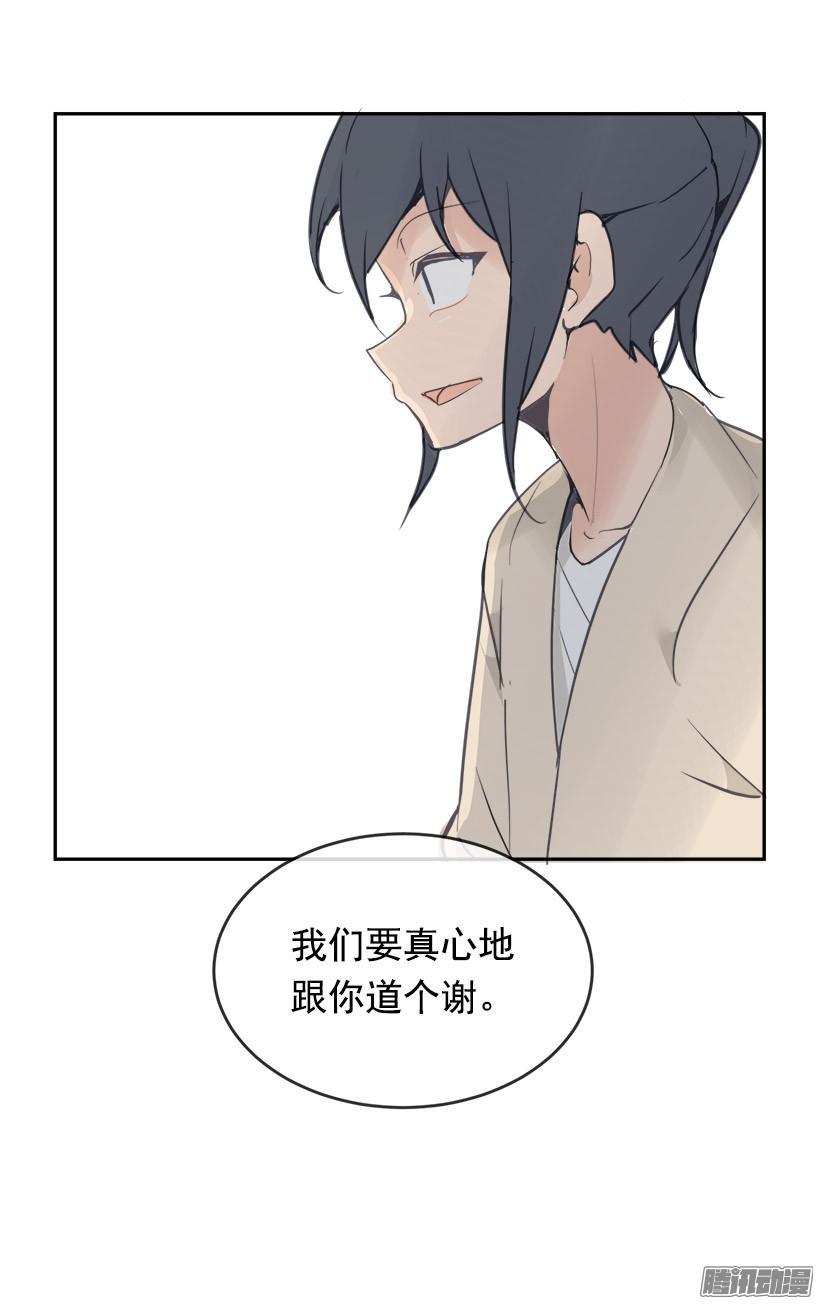 道歉15
