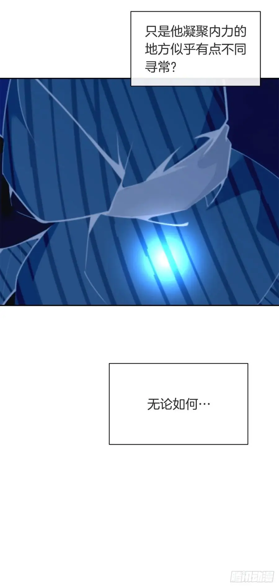 黑沙漠37
