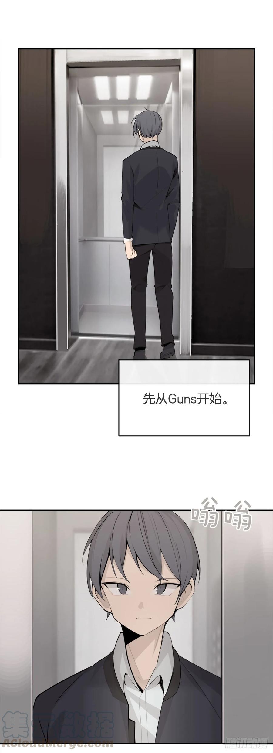 无形杀人21