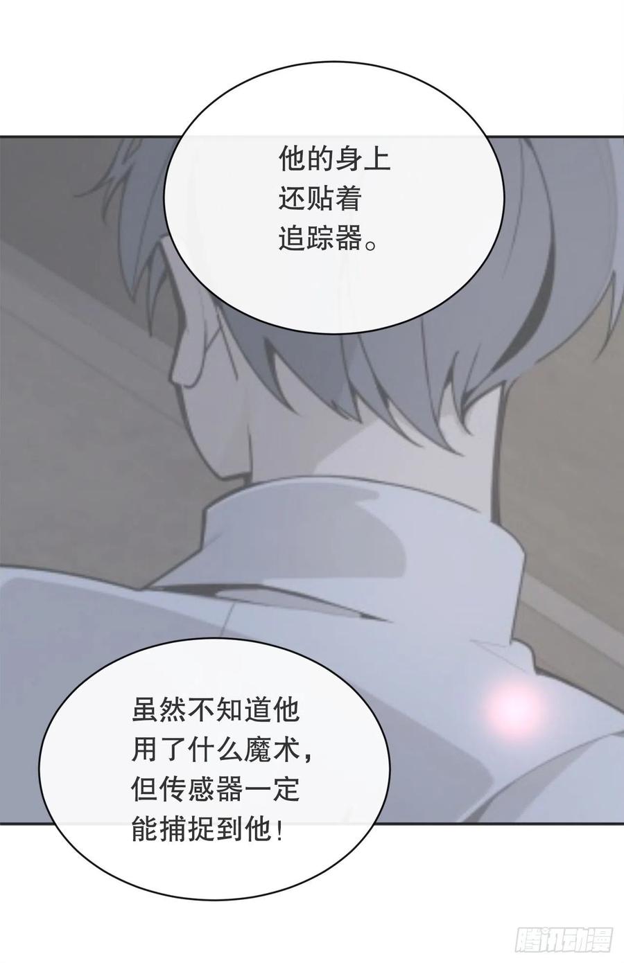 摧毁钥匙31