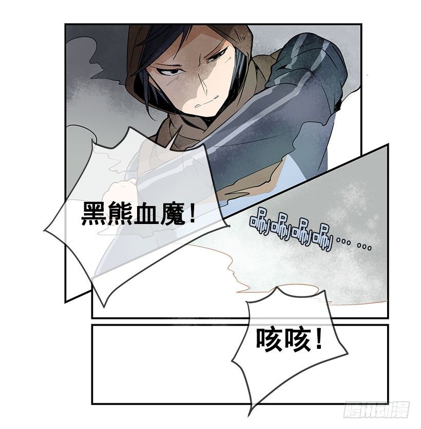 霹雳血长16