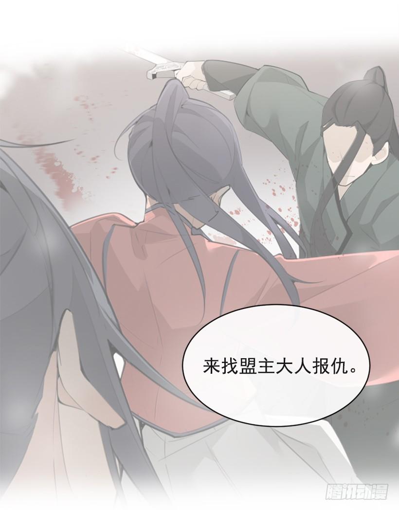 秘密武器14