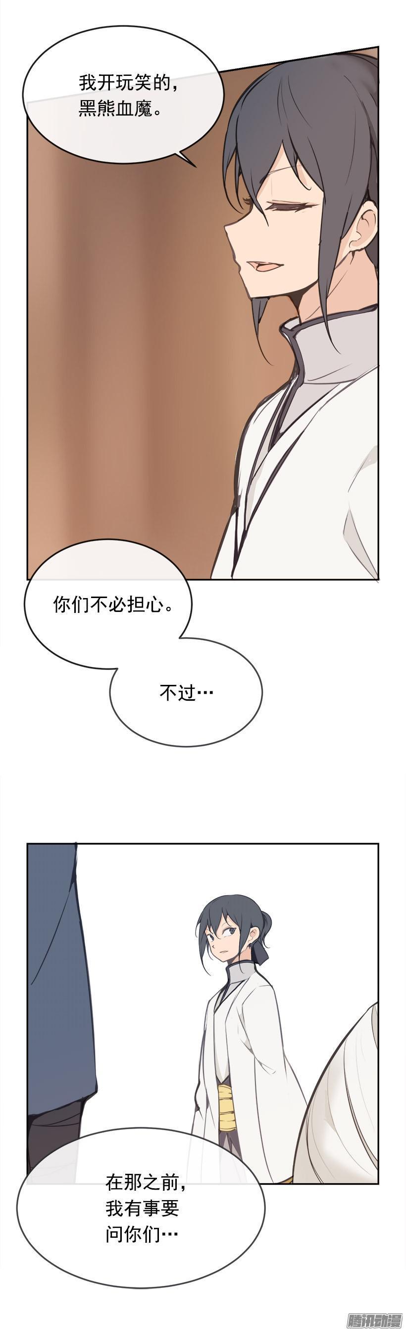 威严3